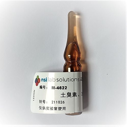 土臭素、2-甲基異莰醇混標 - 1.5mL