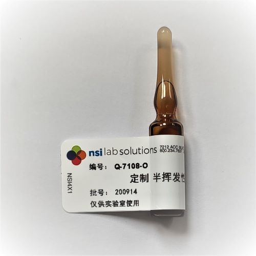 定制 半揮發(fā)性有機物混標