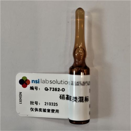 硝基苯類混標（10項）