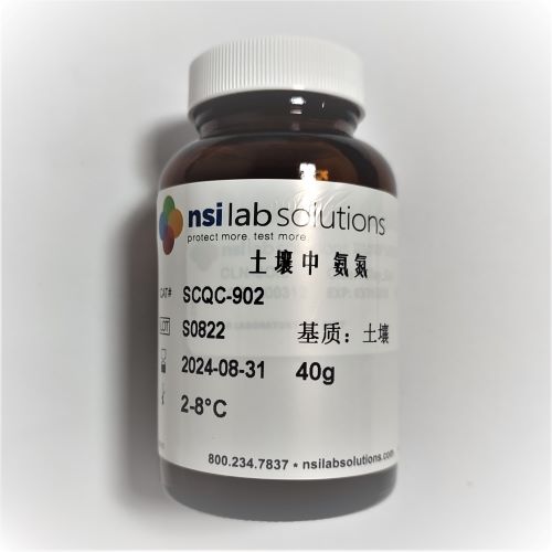 土壤中 氨氮 質控樣 - 40g